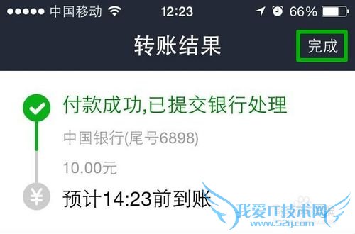 支付宝钱包如何方便转账