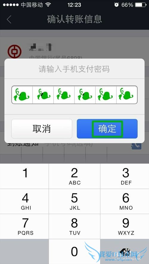 支付宝钱包如何方便转账