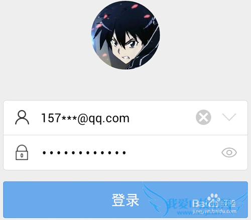 支付宝红包排行榜怎么看?新春红包排行榜怎么看