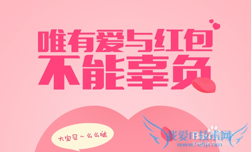 支付宝红包排行榜怎么看?新春红包排行榜怎么看