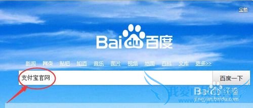 如何设置偿还支付宝花呗的蚂蚁微贷借款