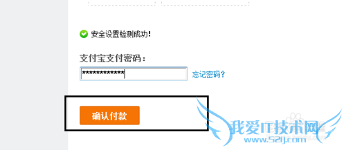 支付宝花呗怎么使用?