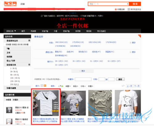 支付宝花呗怎么使用?