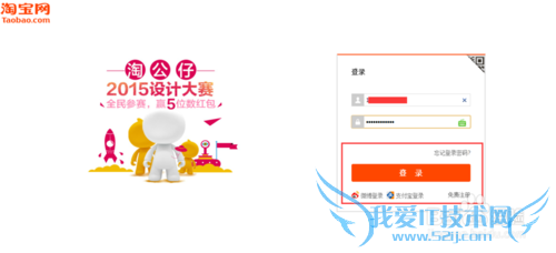 支付宝花呗怎么使用?