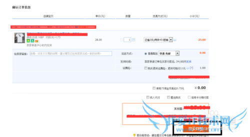 支付宝花呗怎么使用?