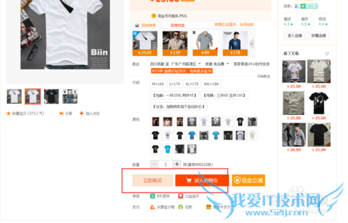 支付宝花呗怎么使用?