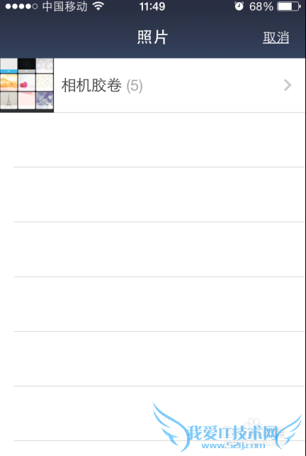 新版支付宝聊天背景在哪里,怎么换/更换教程