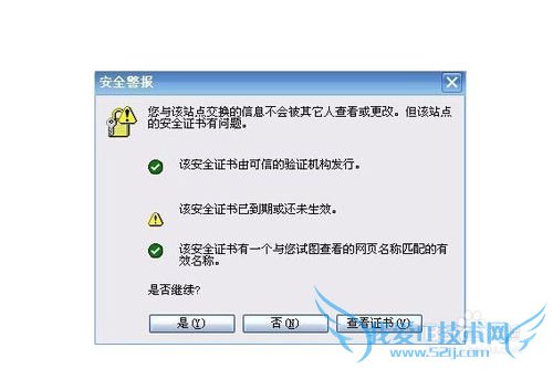 如何管理支付宝数字证书