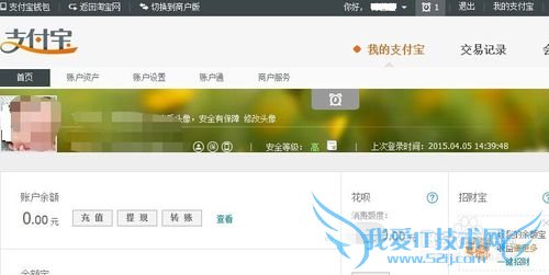 如何管理支付宝数字证书