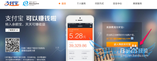 支付宝信用卡还款提醒怎么关闭