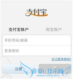 如何确保支付宝安全支付