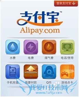 如何确保支付宝安全支付