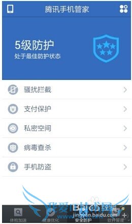 如何确保支付宝安全支付
