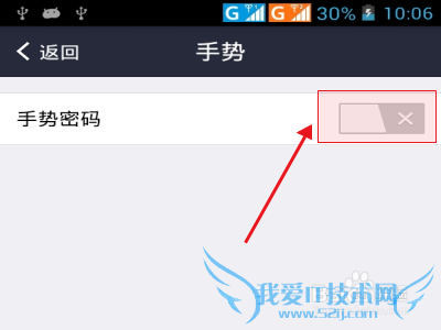手机中怎样设置支付宝更安全