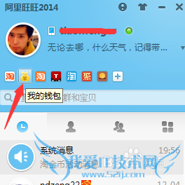 如何通过支付宝让短期收益高于5%