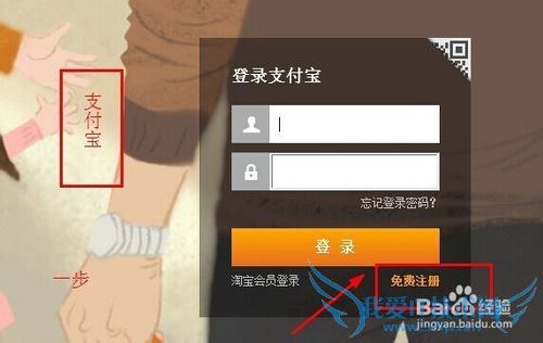 如何用支付宝免费转款到他行?