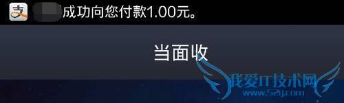 支付宝钱包怎么收款