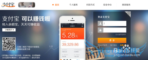 支付宝怎样领红包?怎样使用支付宝领取红包?