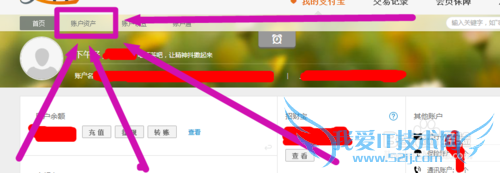 支付宝怎样领红包?怎样使用支付宝领取红包?