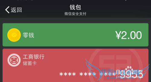 ΢ôת˵֧΢źת˵֧