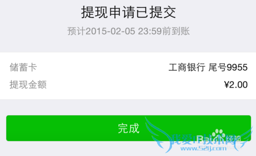 ΢ôת˵֧΢źת˵֧