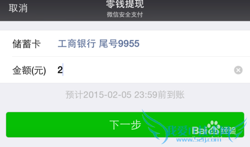 ΢ôת˵֧΢źת˵֧