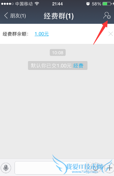 支付宝群名称/群昵称修改方法步骤