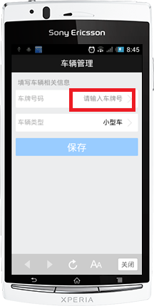 支付宝钱包怎么代办交通违章