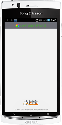 支付宝钱包怎么代办交通违章