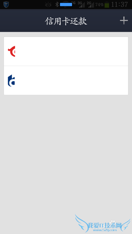 支付宝信用卡还款多久到账【实测】