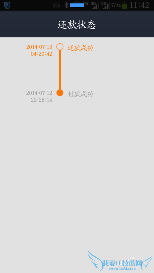 支付宝信用卡还款多久到账【实测】
