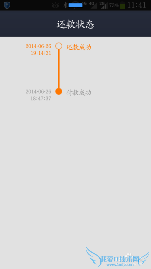 支付宝信用卡还款多久到账【实测】