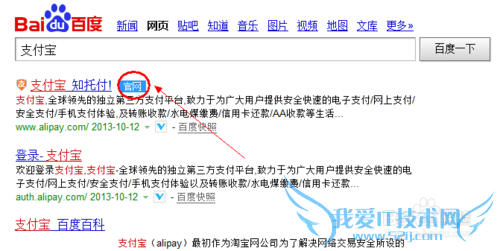 支付宝如何设置提现银行——添加银行卡呢?