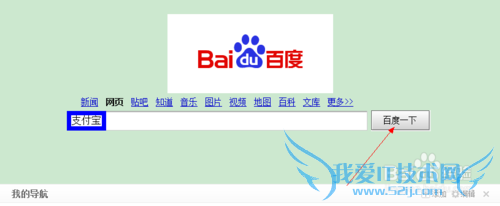 支付宝如何设置提现银行——添加银行卡呢?