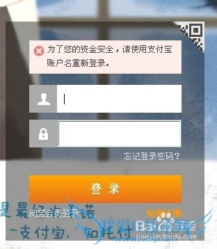 支付宝怎么绑定银行卡/信用卡