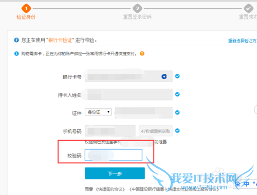 如何找回支付宝的登陆密码