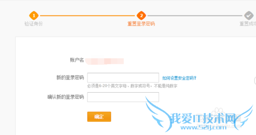 如何找回支付宝的登陆密码