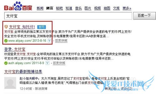 如何修改支付宝限额