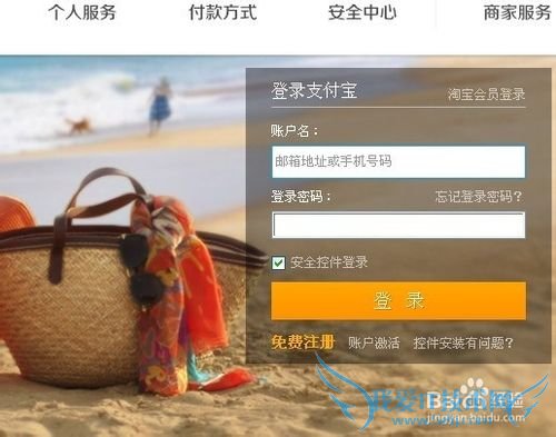 如何修改支付宝限额