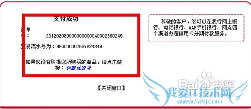 怎么给支付宝充钱和提现