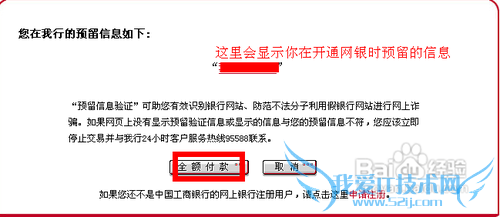 怎么给支付宝充钱和提现