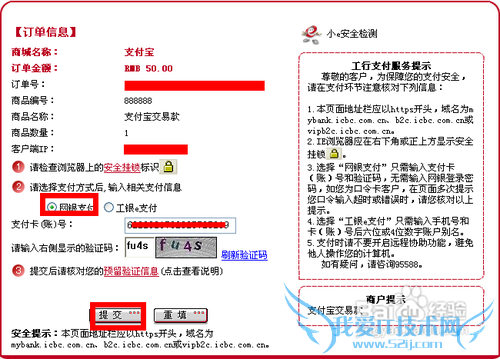 怎么给支付宝充钱和提现