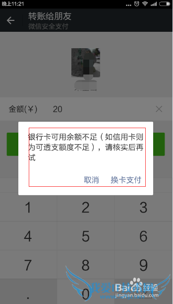 ΢ôת˸ˣ΢ת˵п/֧