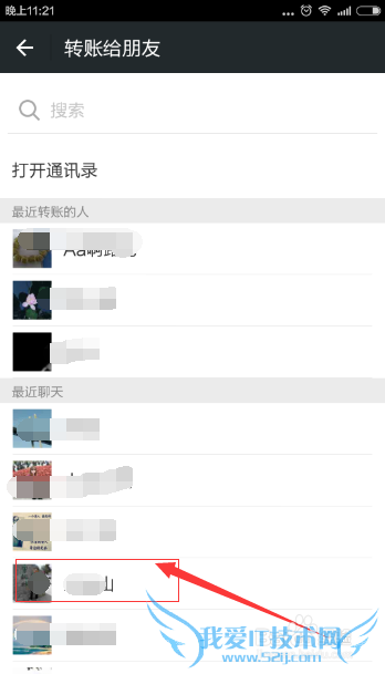 ΢ôת˸ˣ΢ת˵п/֧