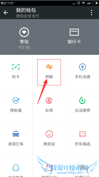 ΢ôת˸ˣ΢ת˵п/֧