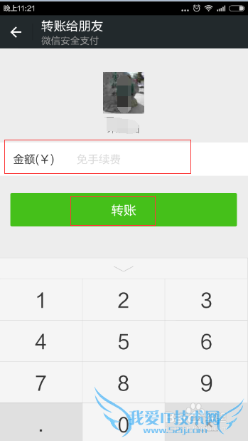 ΢ôת˸ˣ΢ת˵п/֧