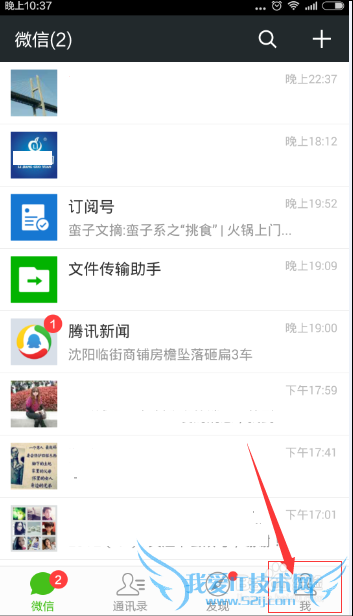 ΢ôת˸ˣ΢ת˵п/֧