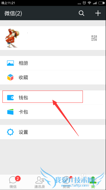 ΢ôת˸ˣ΢ת˵п/֧