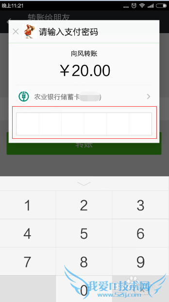 ΢ôת˸ˣ΢ת˵п/֧