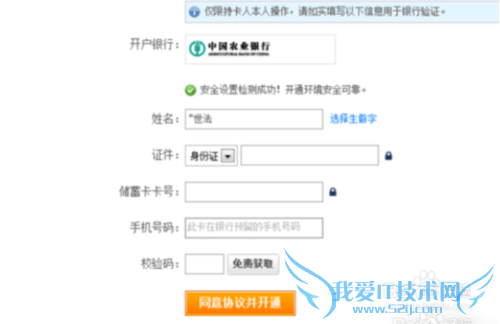 如何解冻支付宝资金(账号金额)